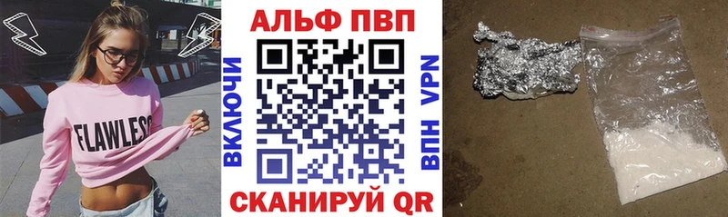 A PVP VHQ  продажа наркотиков  Всеволожск 