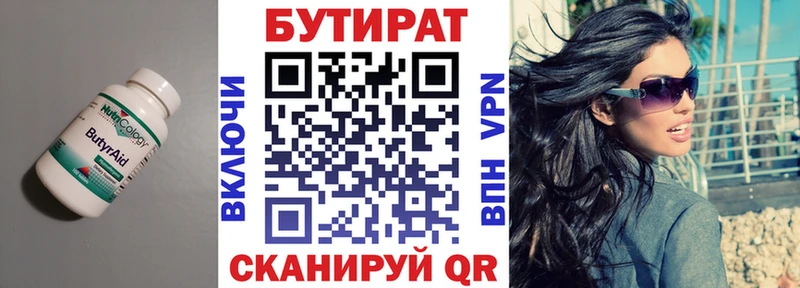 Бутират оксана  наркотики  Всеволожск 
