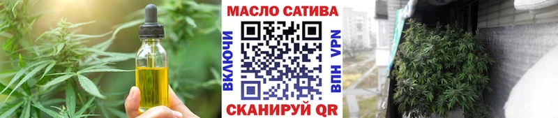 Еда ТГК конопля  Всеволожск 