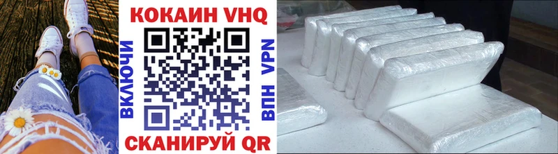 Cocaine 97%  купить   Всеволожск 