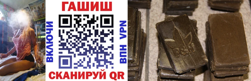 Гашиш hashish Всеволожск