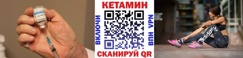 Кетамин ketamine наркошоп Всеволожск