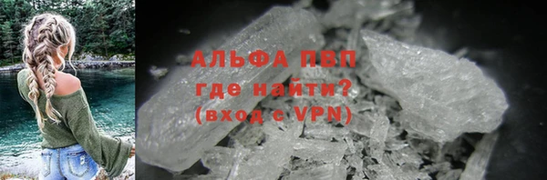 трава Алексин