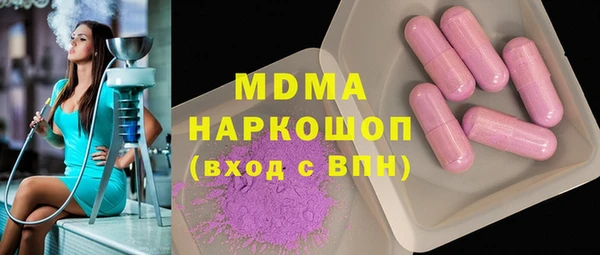 трава Алексин