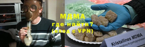 трава Алексин