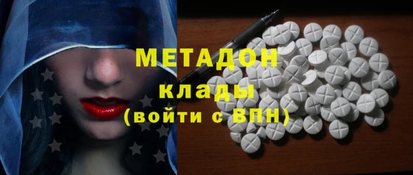 трава Алексин