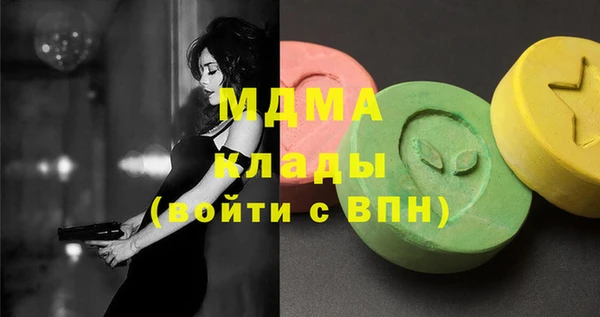 трава Алексин