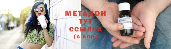 трава Алексин