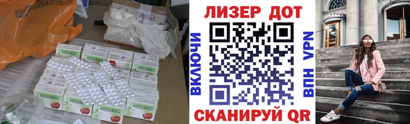 ЛСД экстази ecstasy Всеволожск