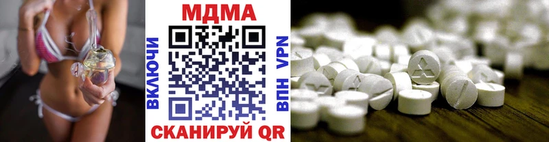 MDMA молли  Всеволожск 
