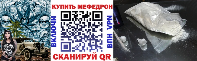 omg ссылки  Всеволожск  МЕФ кристаллы 