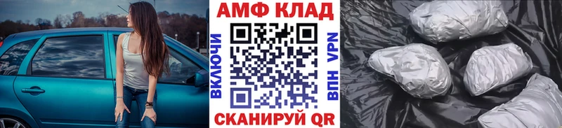 Первитин Декстрометамфетамин 99.9%  закладка  Всеволожск 