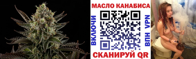 что такое наркотик  ОМГ ОМГ зеркало  Дистиллят ТГК вейп  Всеволожск 